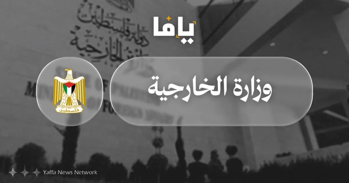 Death of Ambassador Diab Al-Louh, Ambassador of the State of Palestine to Egypt