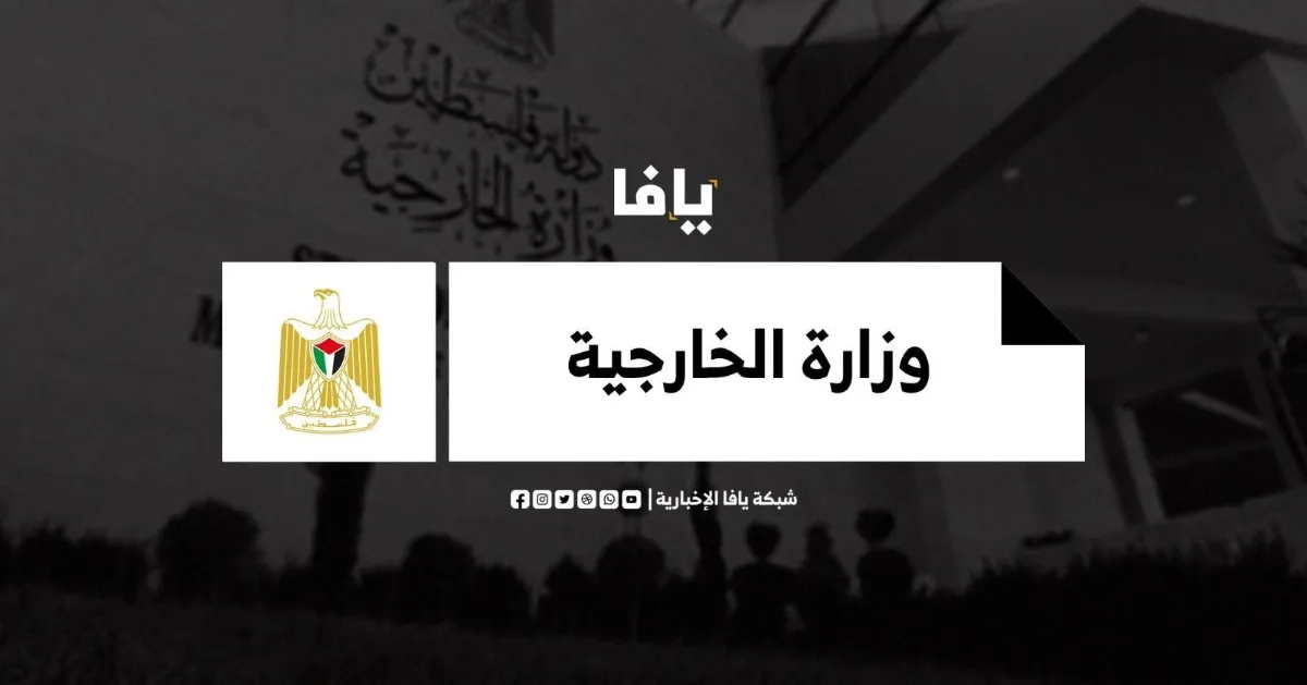 فلسطين تنعى مواطنتها بعد استهداف إيراني بالإمارات