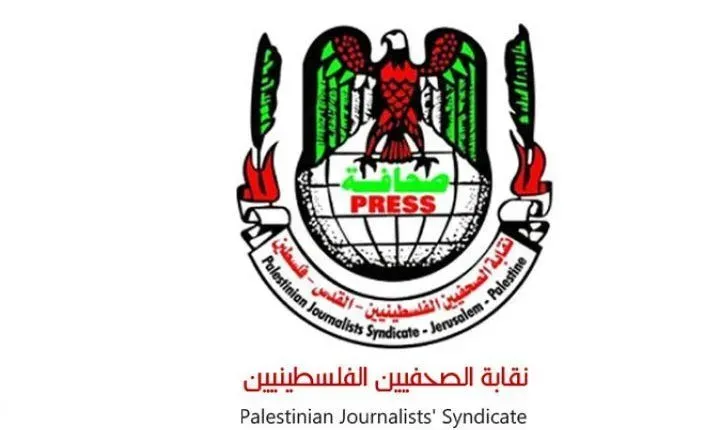 حرية الصحافة في فلسطين: معركة يومية في مواجهة الانتهاكات